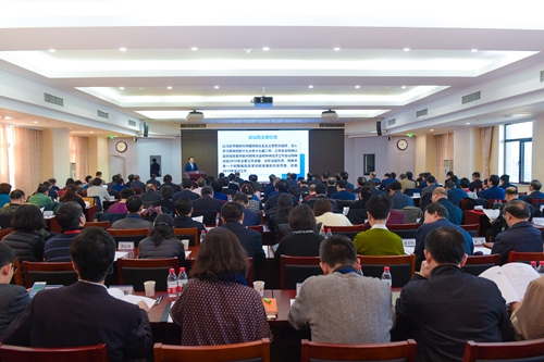 中科院2019年度工作會(huì)議召開(kāi)