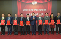 頒發(fā)2018年度杰出科技成就獎(jiǎng)