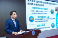 中科院院長(zhǎng)、黨組書(shū)記白春禮<br>作報(bào)告