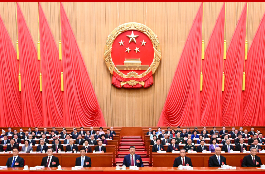 十四屆全國人大四次會議在北京開幕