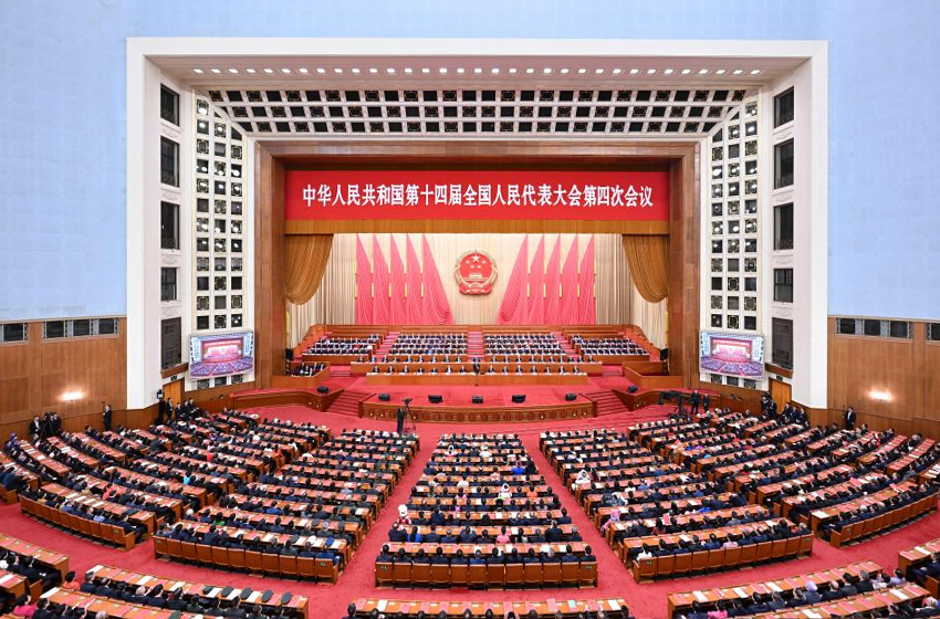 十四屆全國人大四次會議在京閉幕