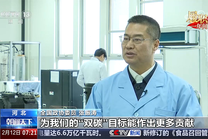 【朝聞天下】履職一年間·全國政協委員張振濤 以科技創新筑牢國家綠色發展安全屏障