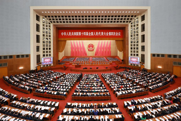 十四屆全國人大四次會議開幕會在京舉行