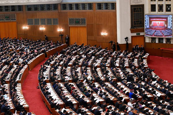 十四屆全國人大四次會議舉行第二次全體會議