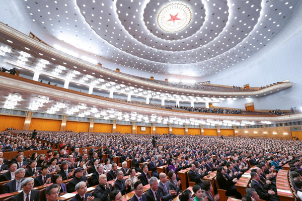 全國政協十四屆四次會議在京閉幕