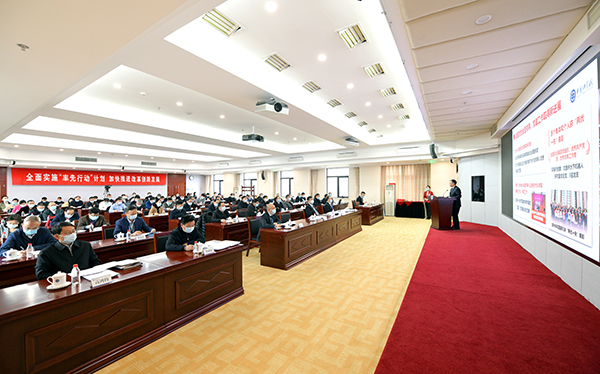 中科院召開2022年度工作會(huì)議