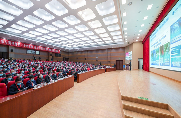 中科院召開2023年度工作會(huì)議