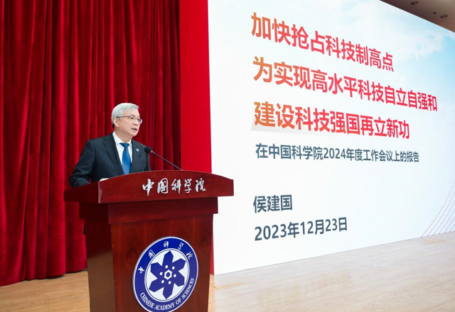 侯建國作工作報告