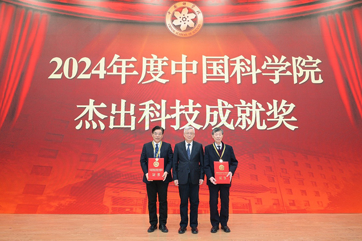侯建國為院杰出科技成就獎個人成就獎獲得者頒獎