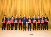 中科院頒發(fā)2017年度杰出科技成就獎