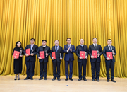 關于表彰2017年科技促進發(fā)展獎獲獎團隊的決定