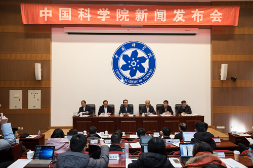 中科院召開新聞發(fā)布會通報工作進展