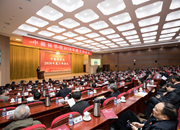 中科院2018年度工作會議召開