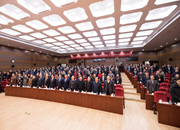 中科院2018年度工作會議召開