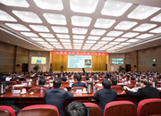 中科院2018年度工作會議召開