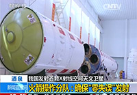【新聞直播間】酒泉 我國發射首顆X射線空間天文衛星 火箭操作分隊：確保“零失誤”發射