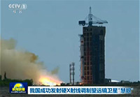 【新聞聯播】我國成功發射硬X射線調制望遠鏡衛星“慧眼”