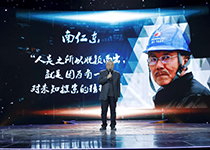 2017年，南仁東在2016年科技盛典頒獎現(xiàn)場